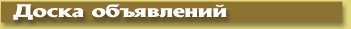 board.gif (2491 bytes)